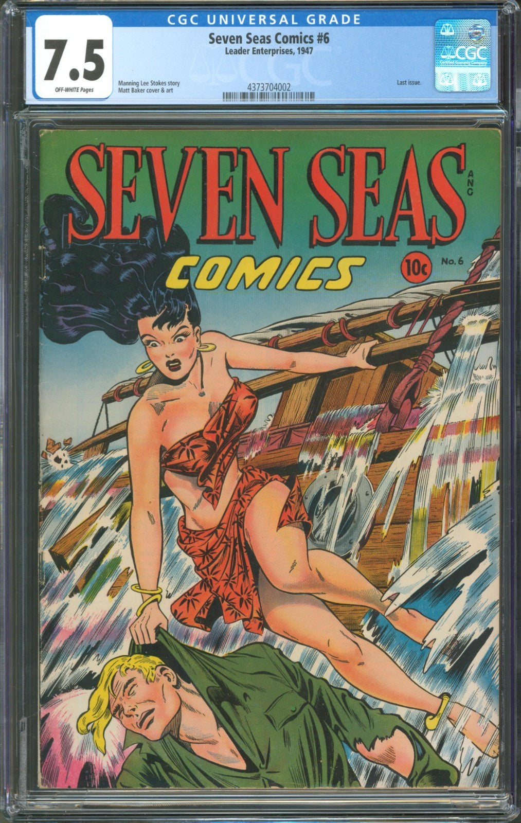 Seven Seas Comics #6 CGC 7.5 Leader Enterprises 1947 Matt Baker Cover