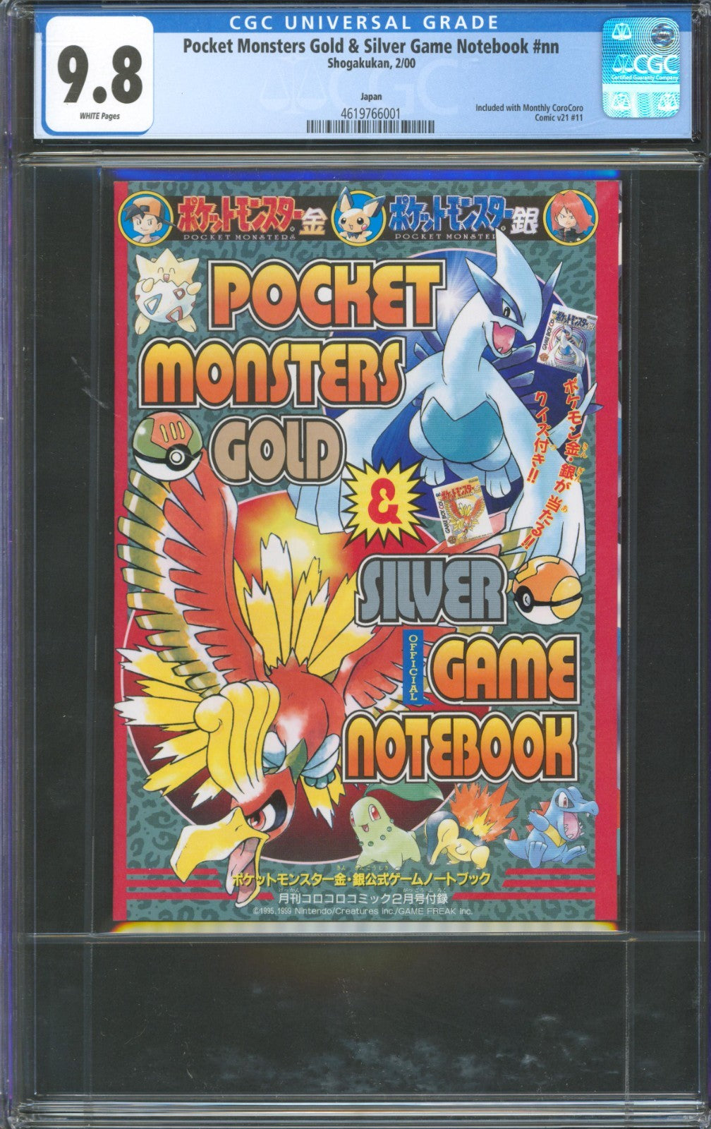 Pocket Monsters Gold & Silver Game Notebook #nn CGC 9.8 Shogakukan 2000 Japan